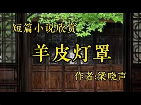 此花知春|詩歌：知春